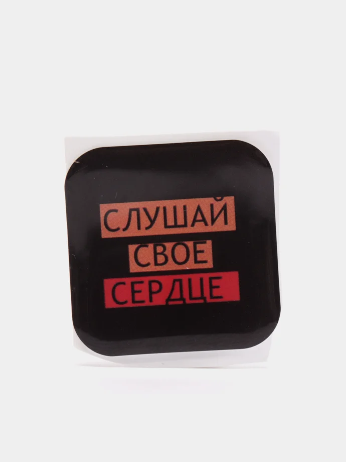 Бирюзовый стикеры 3D на телефон