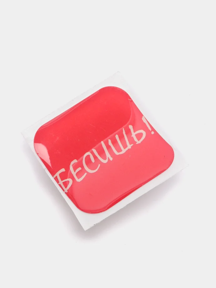 Бронзовый стикеры 3D на телефон