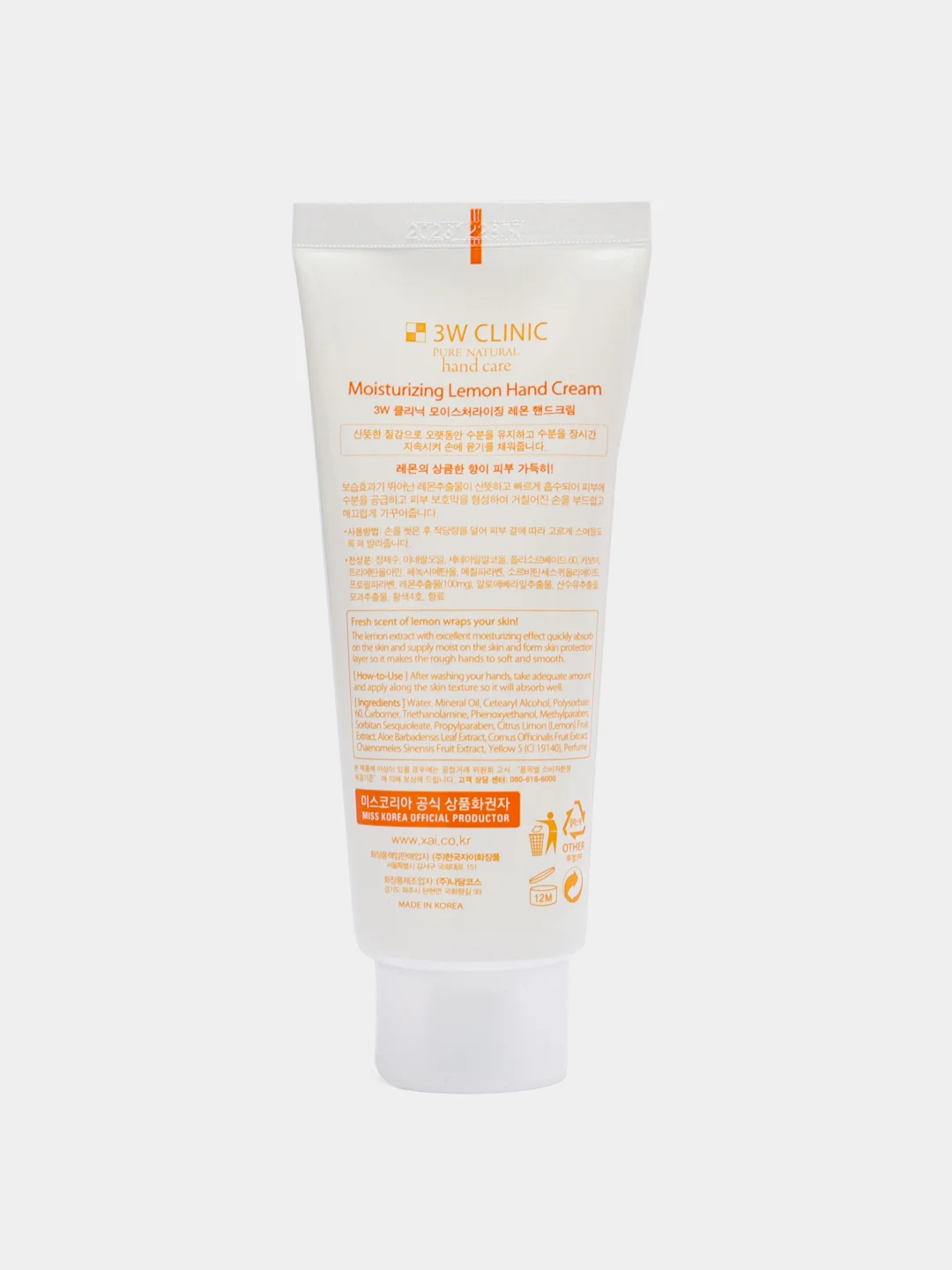 Крем для рук с экстрактом лbмона 3W CLINIC Lemon Hand Cream, 100 мл