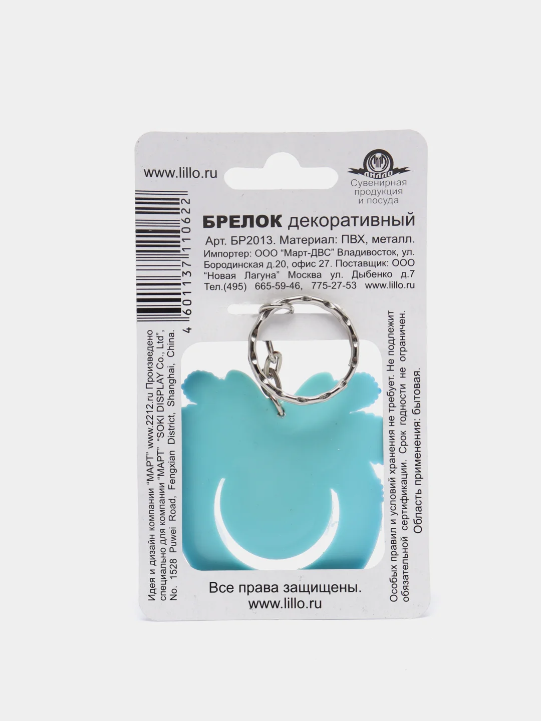 Багровый новогодние брелоки LILLO