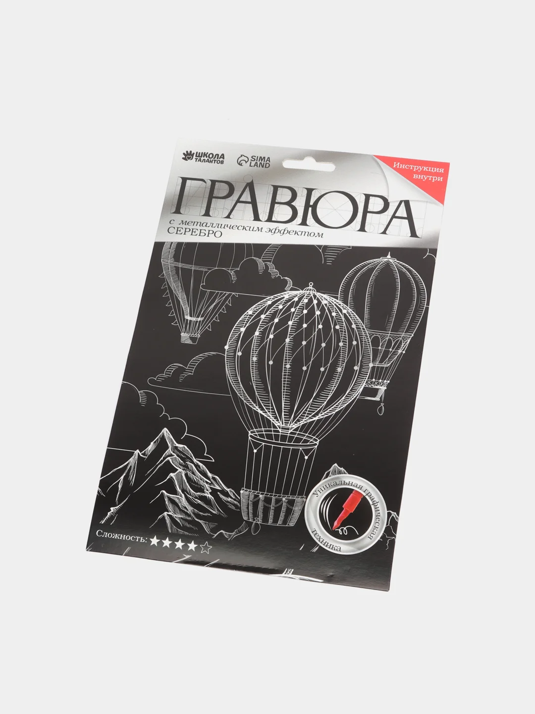 Серебряный гравюра, формат А5, золото, серебро, голография