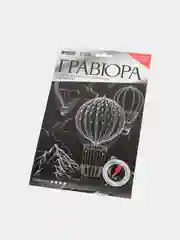 Серебряный гравюра, формат А5, золото, серебро, голография