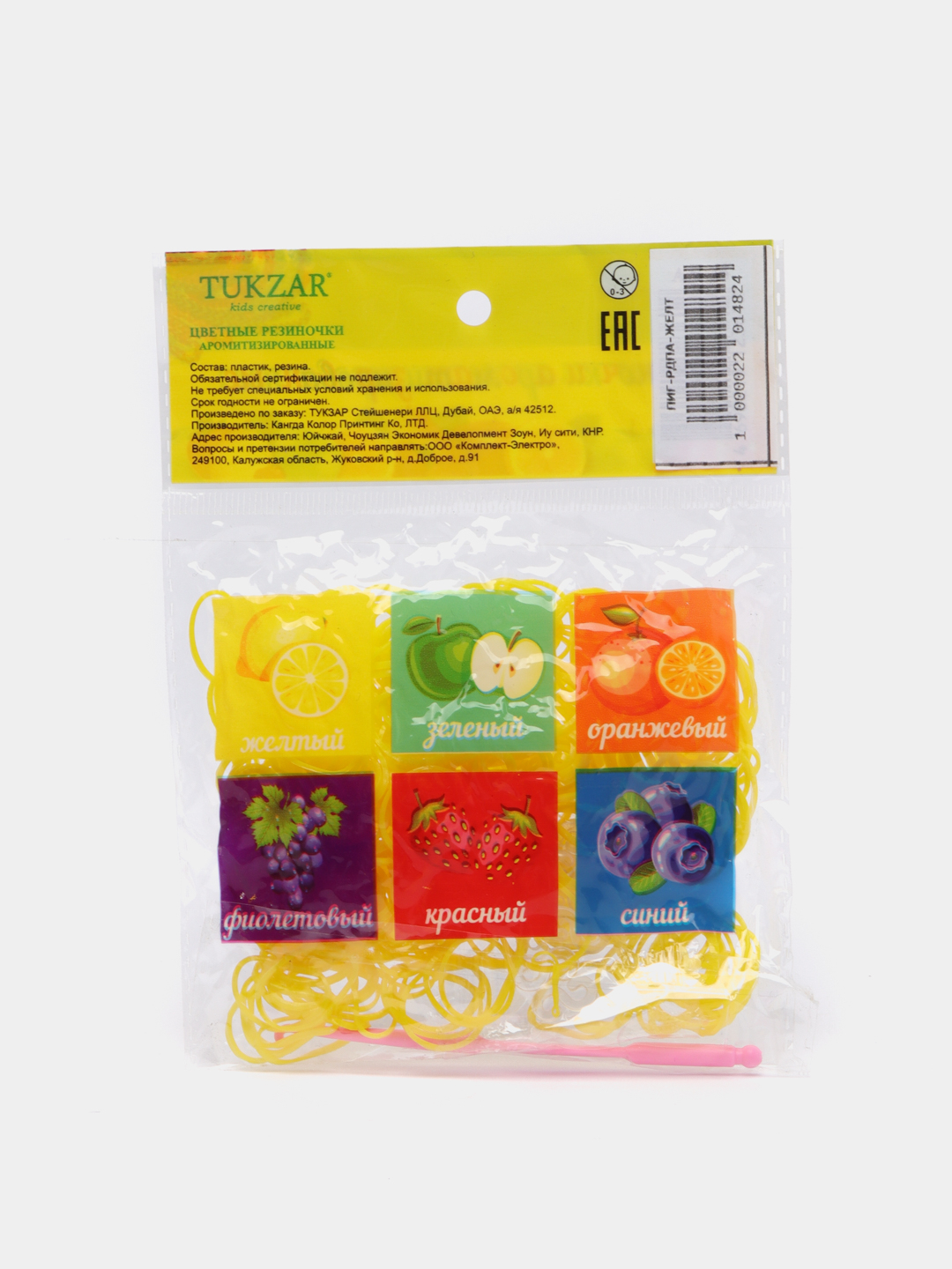 Набор резинок Color Kit для плетения браслетов Кошка 600 шт 5 видов деталей