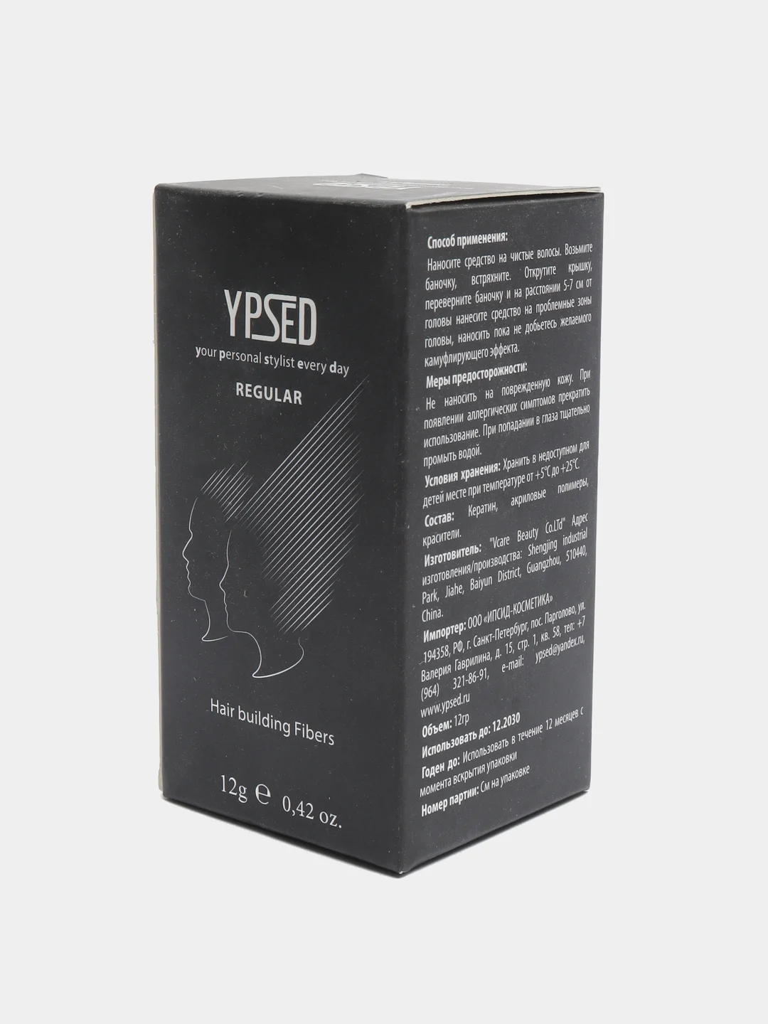 Коричневый пудра-загуститель для объема волос Ypsed Regular Light medium brown (светло-корич), 12 гр