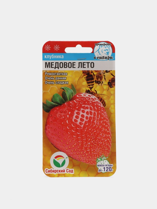 Клубника Медовое лето (семена)