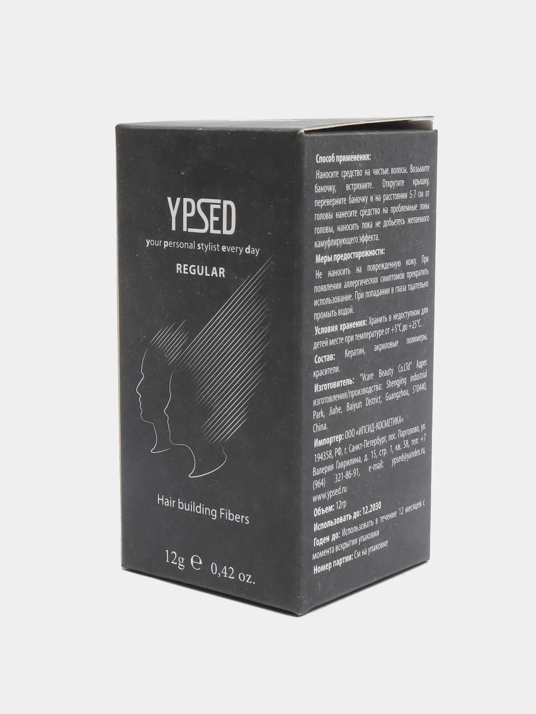 Бежевый пудра-загуститель для объема волос Ypsed Regular Blonde (блонд), 12 гр
