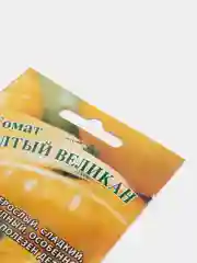 Томат ЖЁЛТЫЙ ВЕЛИКАН