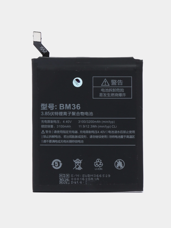 Аккумулятор для Xiaomi Mi5s BM36 P