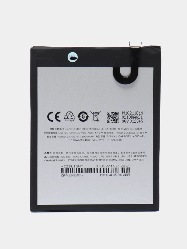 Аккумулятор для Meizu M5 Note BT621 / BA621 (P)