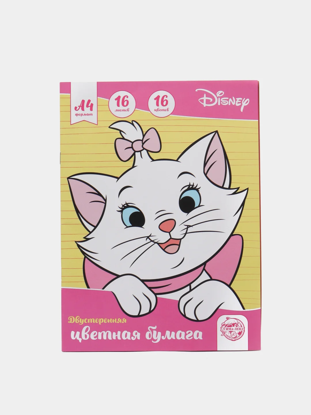 Розовый бумага цветная "Холодное сердце, Тачки, Марвел, My little пони, Принцессы", А4 / А5