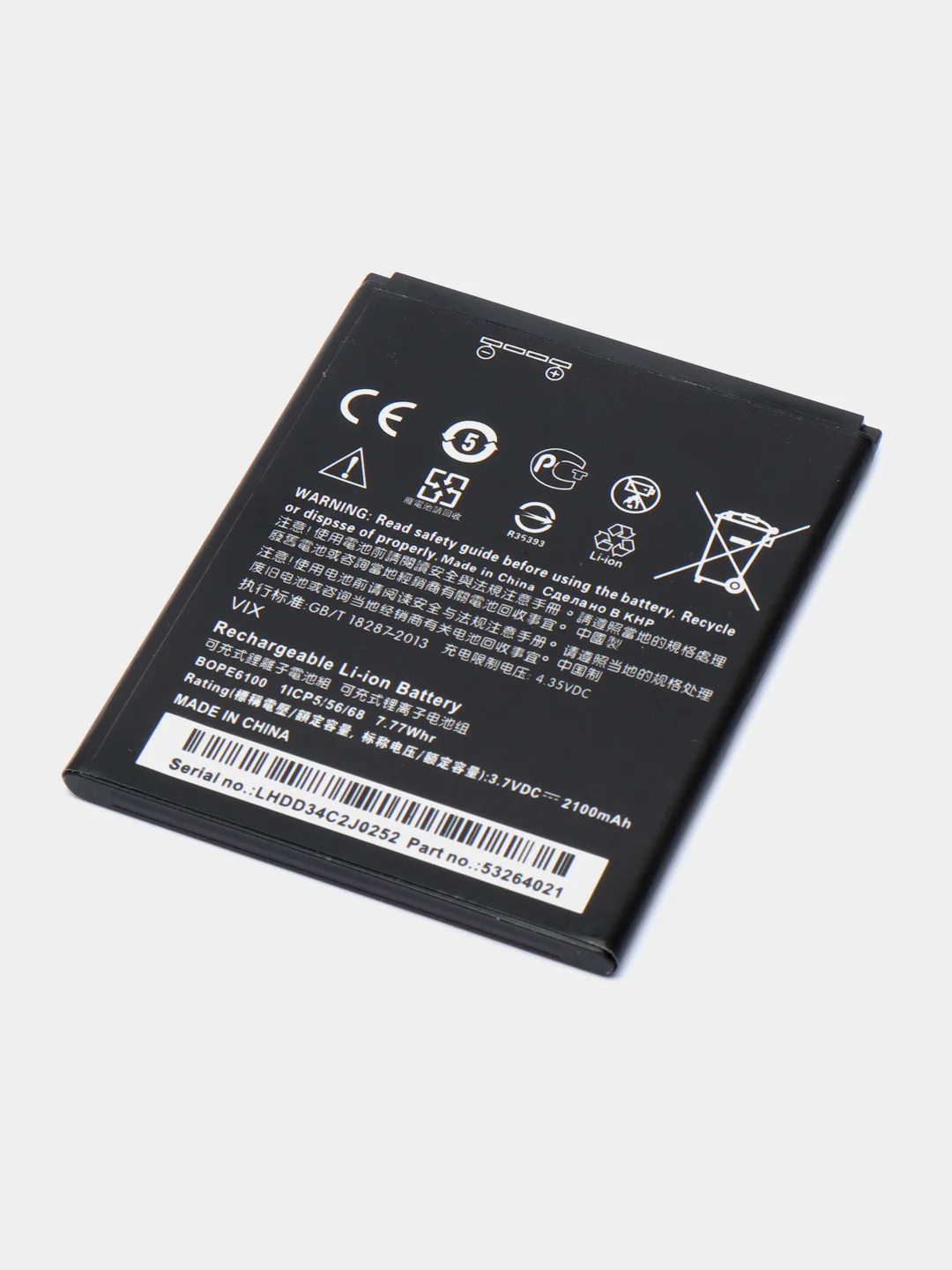 Аккумулятор для HTC Desire 620G B0PE6100 V
