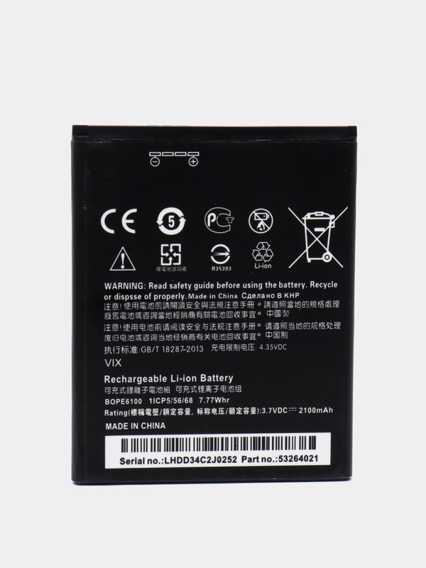 Аккумулятор для HTC Desire 620G B0PE6100 V
