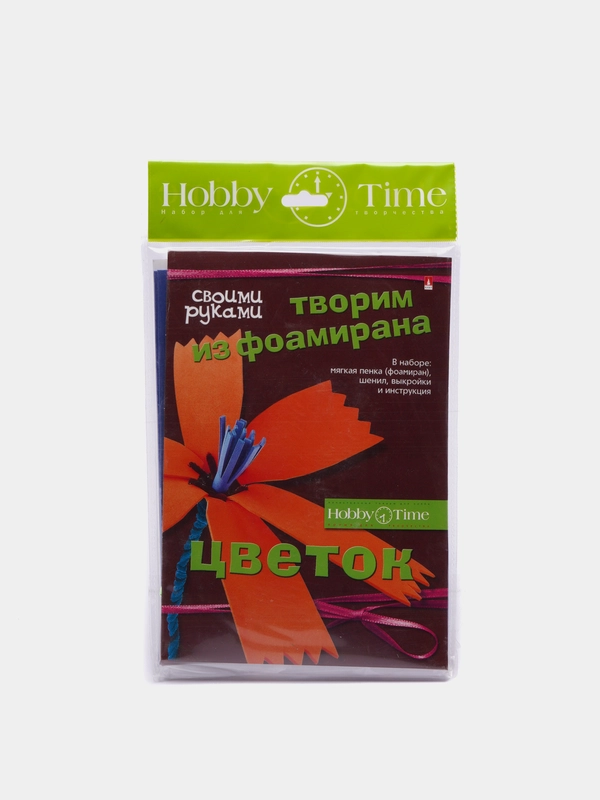 Набор для творчества. Творим из фоамирана. Цветок своими руками. Василек. Hobby Time