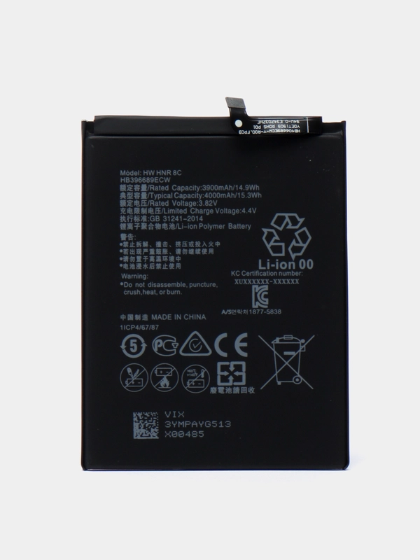 Аккумулятор для Huawei Honor 8C / Mate 9 / Mate 9 Pro (HB396689ECW) (V)