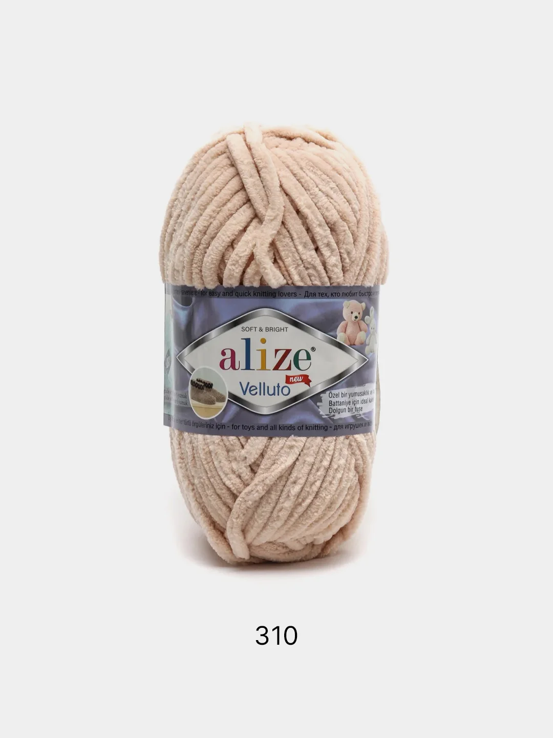 Карамельный пряжа плюшевая Alize Velluto, 100% микрополиэстер, 100 г, 68 м