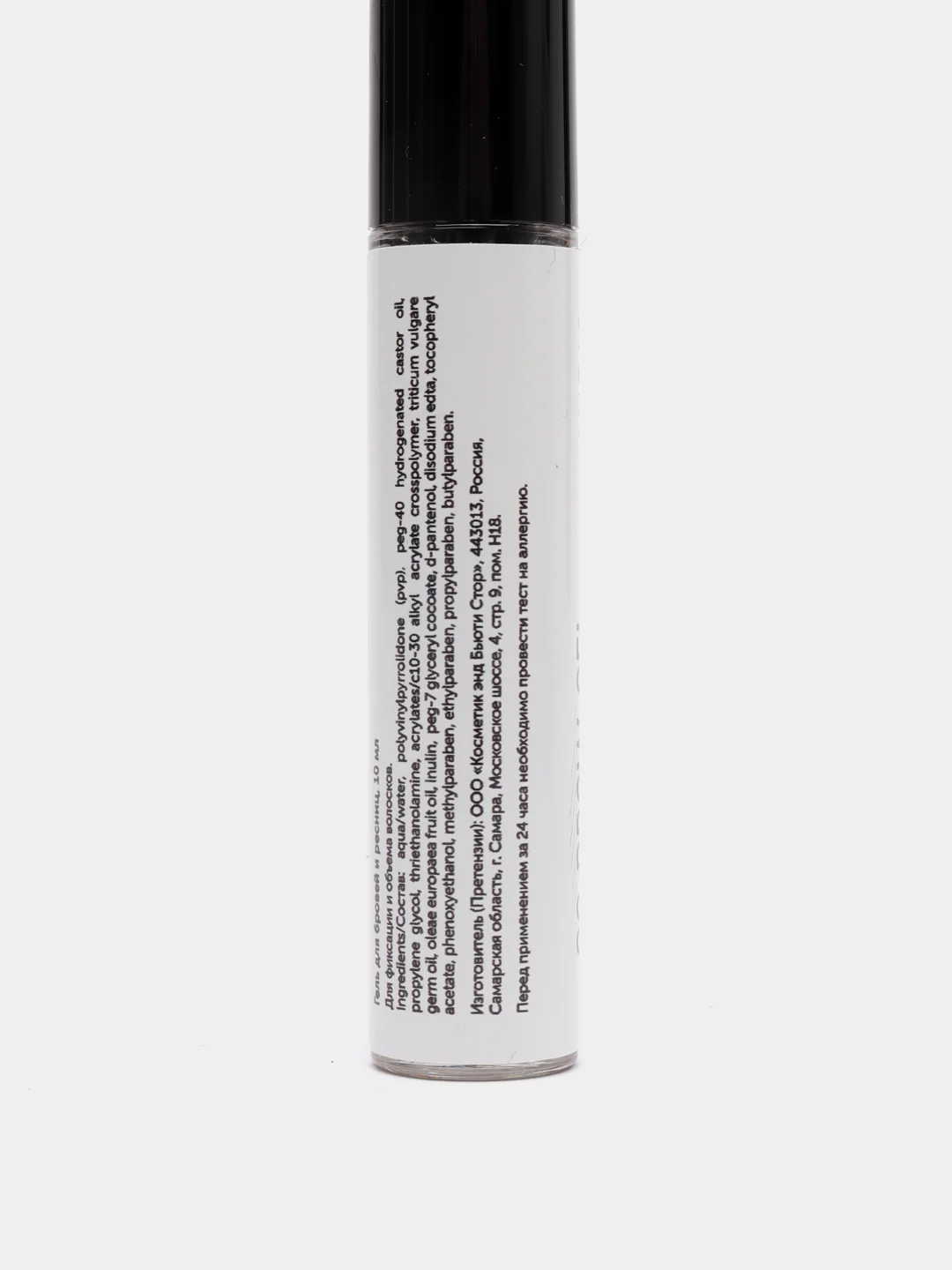 Гель для бровей и ресниц Brow Gel, CC Brow, 10 мл