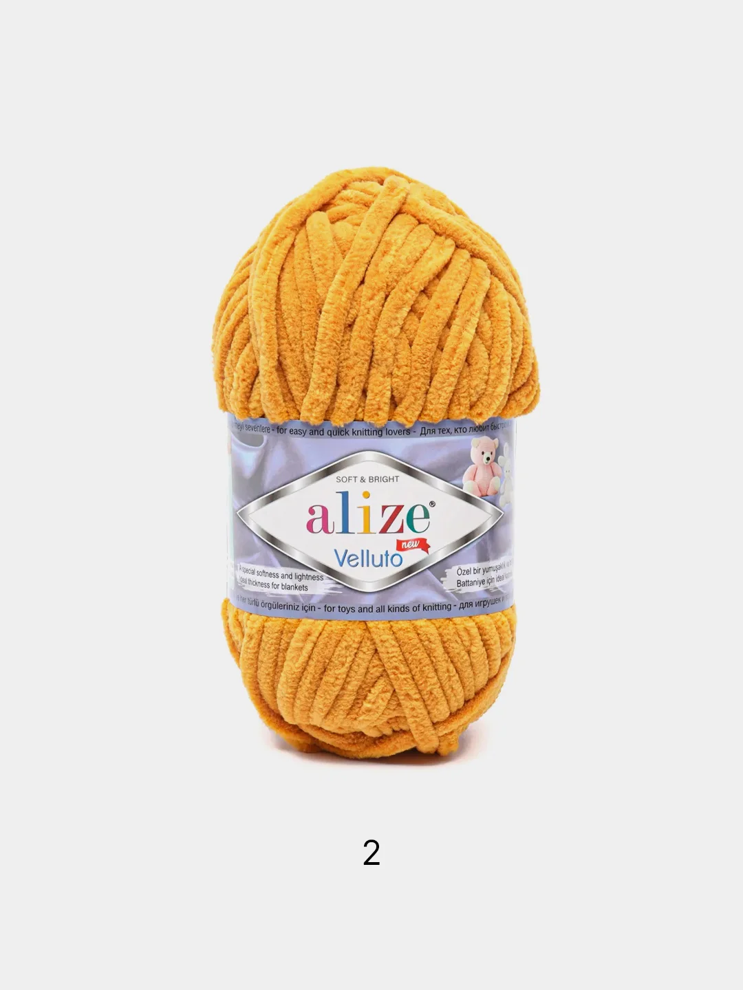 Оливковый пряжа плюшевая Alize Velluto, 100% микрополиэстер, 100 г, 68 м