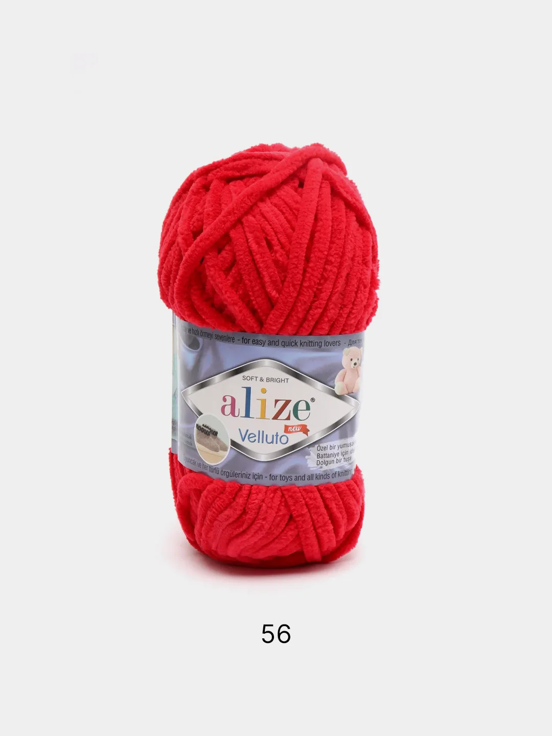 Красный пряжа плюшевая Alize Velluto, 100% микрополиэстер, 100 г, 68 м