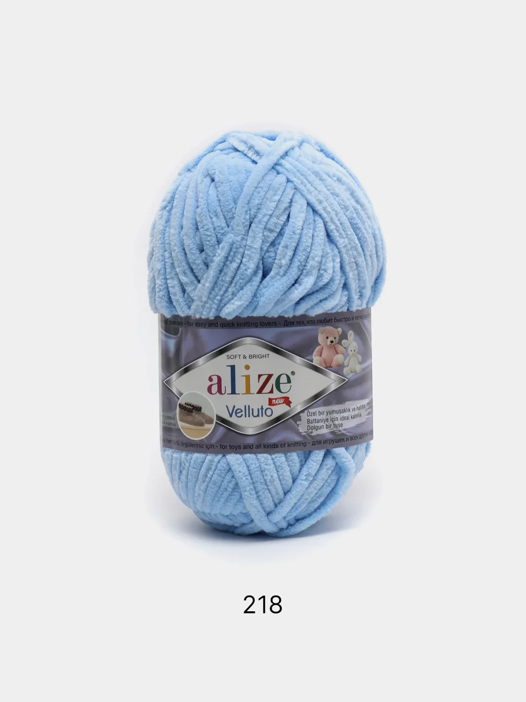 Голубой пряжа плюшевая Alize Velluto, 100% микрополиэстер, 100 г, 68 м