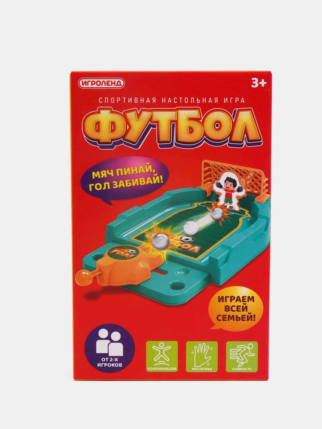 Настольная спортивная игра Игроленд, 24,5*15,6*4,3 см, PP, 3 дизайна
