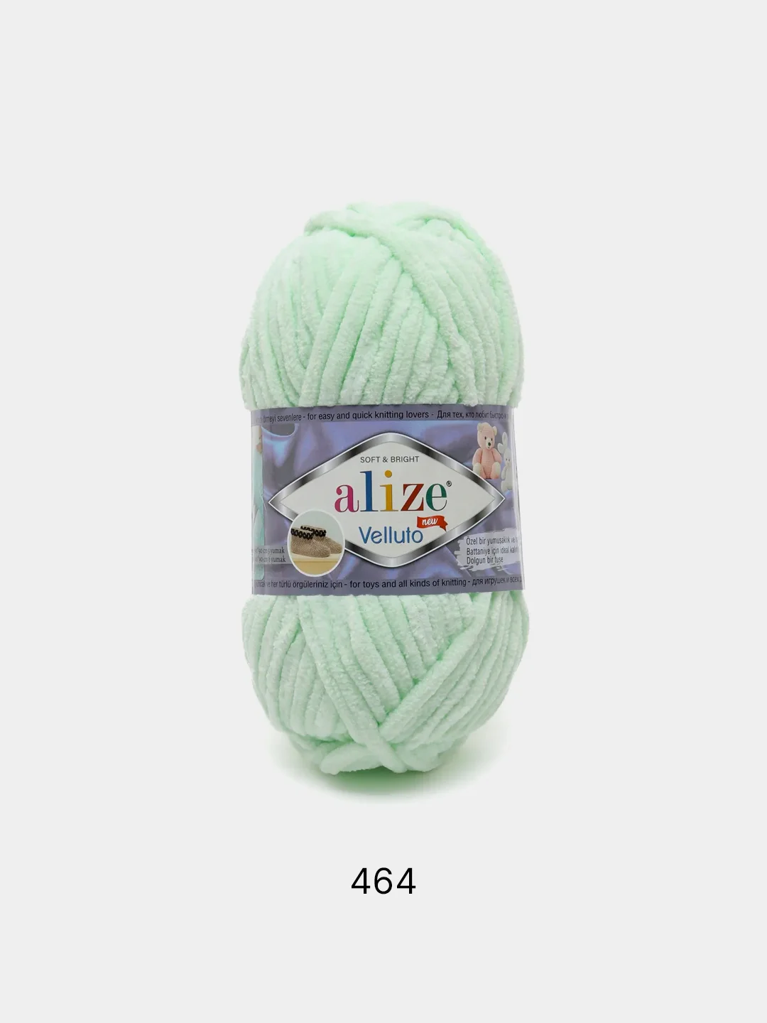Лайм пряжа плюшевая Alize Velluto, 100% микрополиэстер, 100 г, 68 м