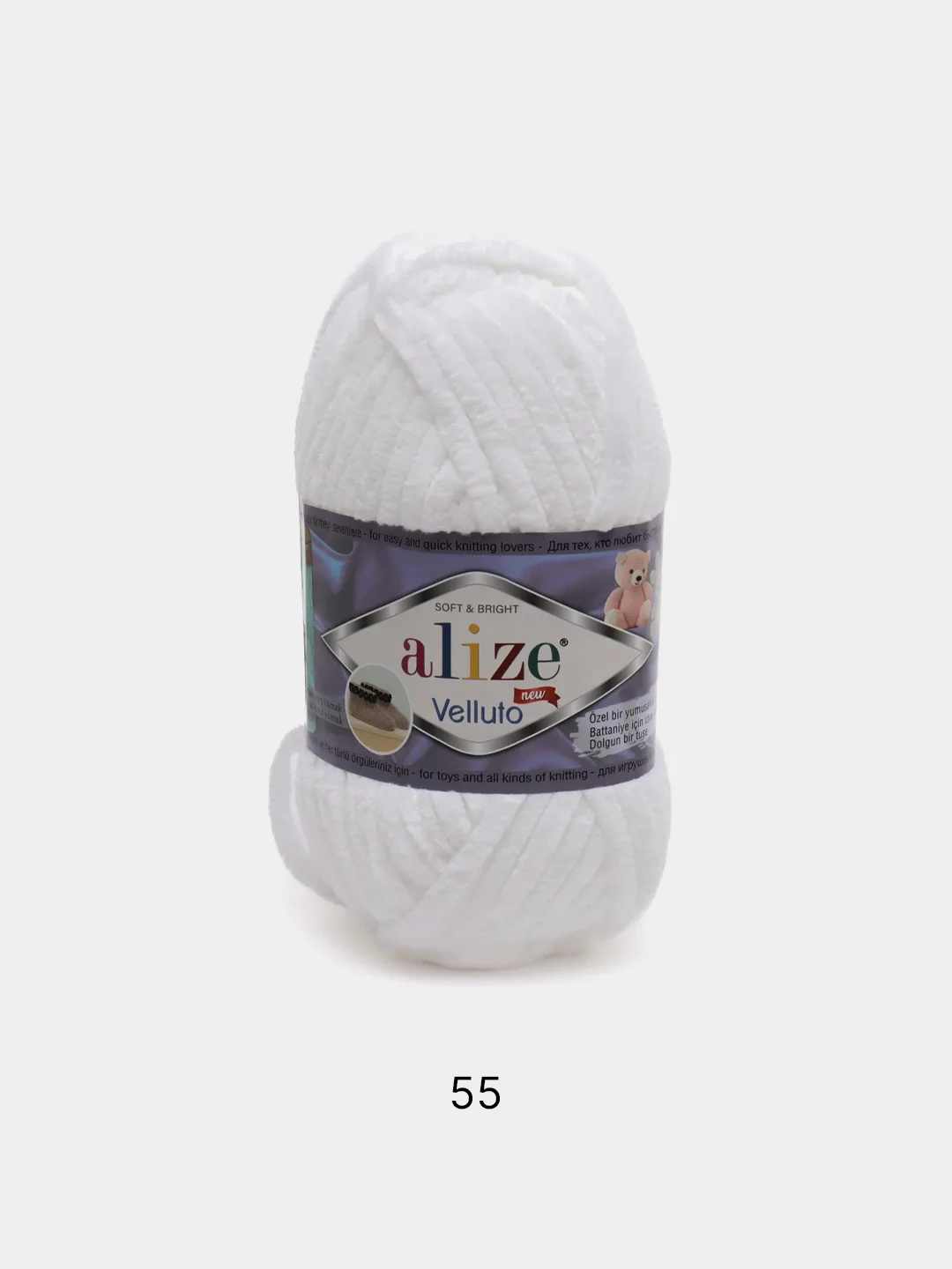 Белый пряжа плюшевая Alize Velluto, 100% микрополиэстер, 100 г, 68 м