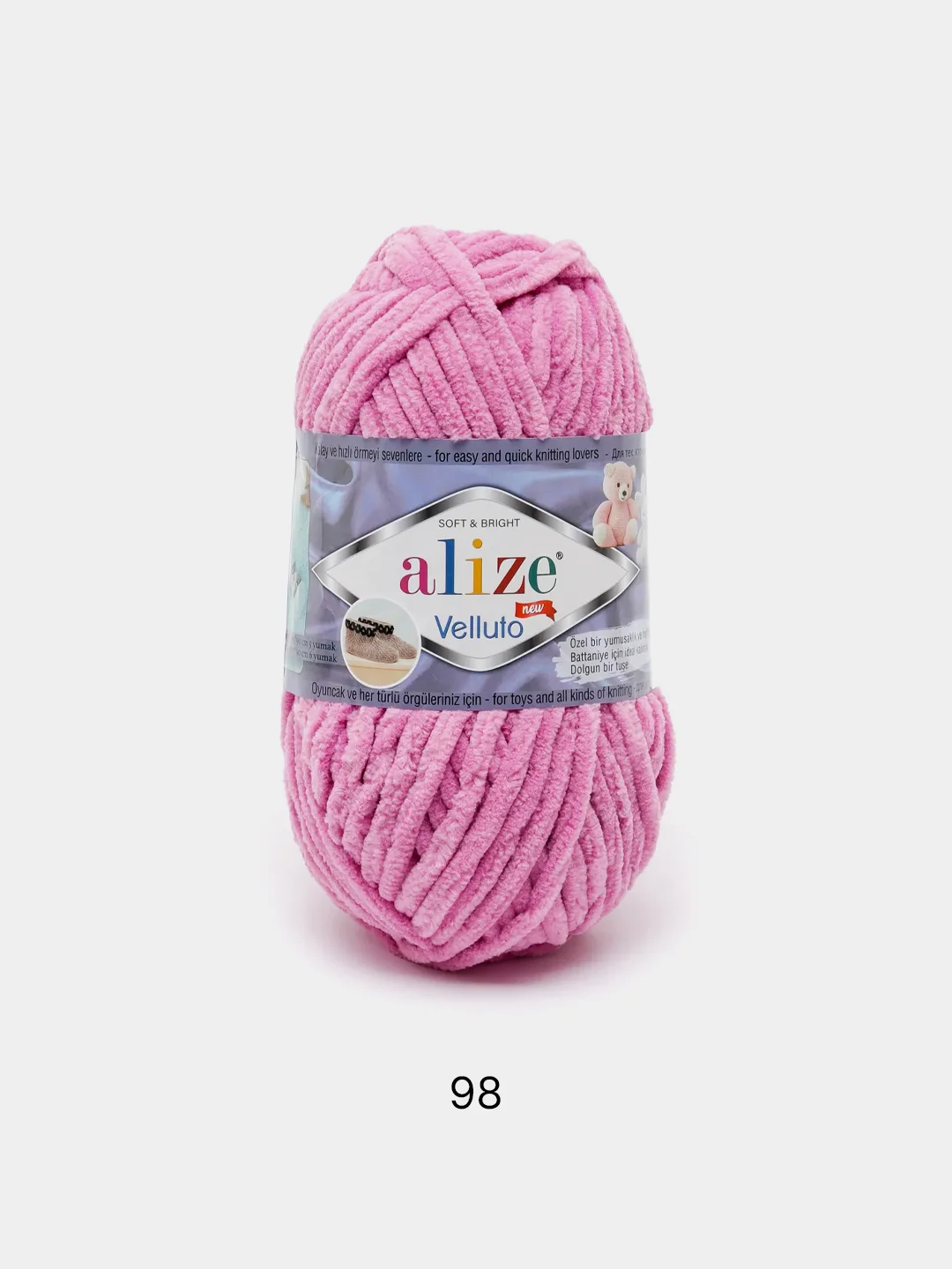 Коралловый меланж пряжа плюшевая Alize Velluto, 100% микрополиэстер, 100 г, 68 м