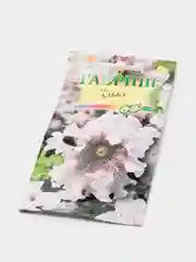 Петуния Альба (семена,цветы)