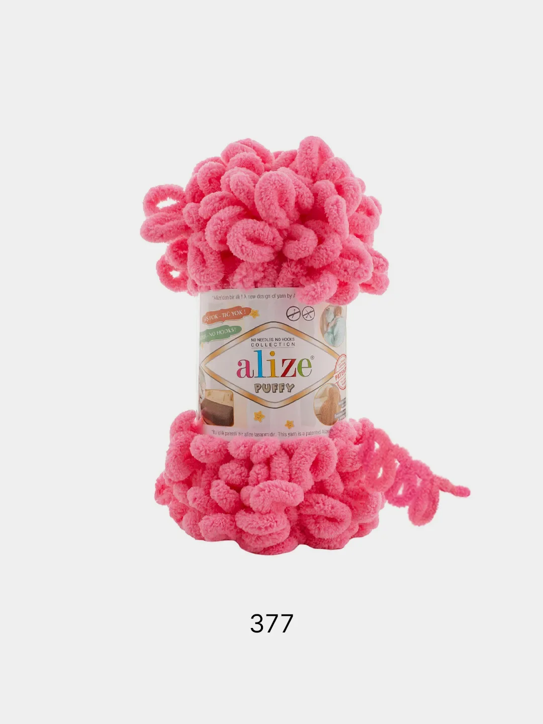 Вишнёвый пряжа с большими петельками Puffy Alize (Ализе Пуффи), разные цвета
