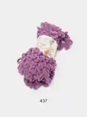 Аметистовый пряжа с большими петельками Puffy Alize (Ализе Пуффи), разные цвета