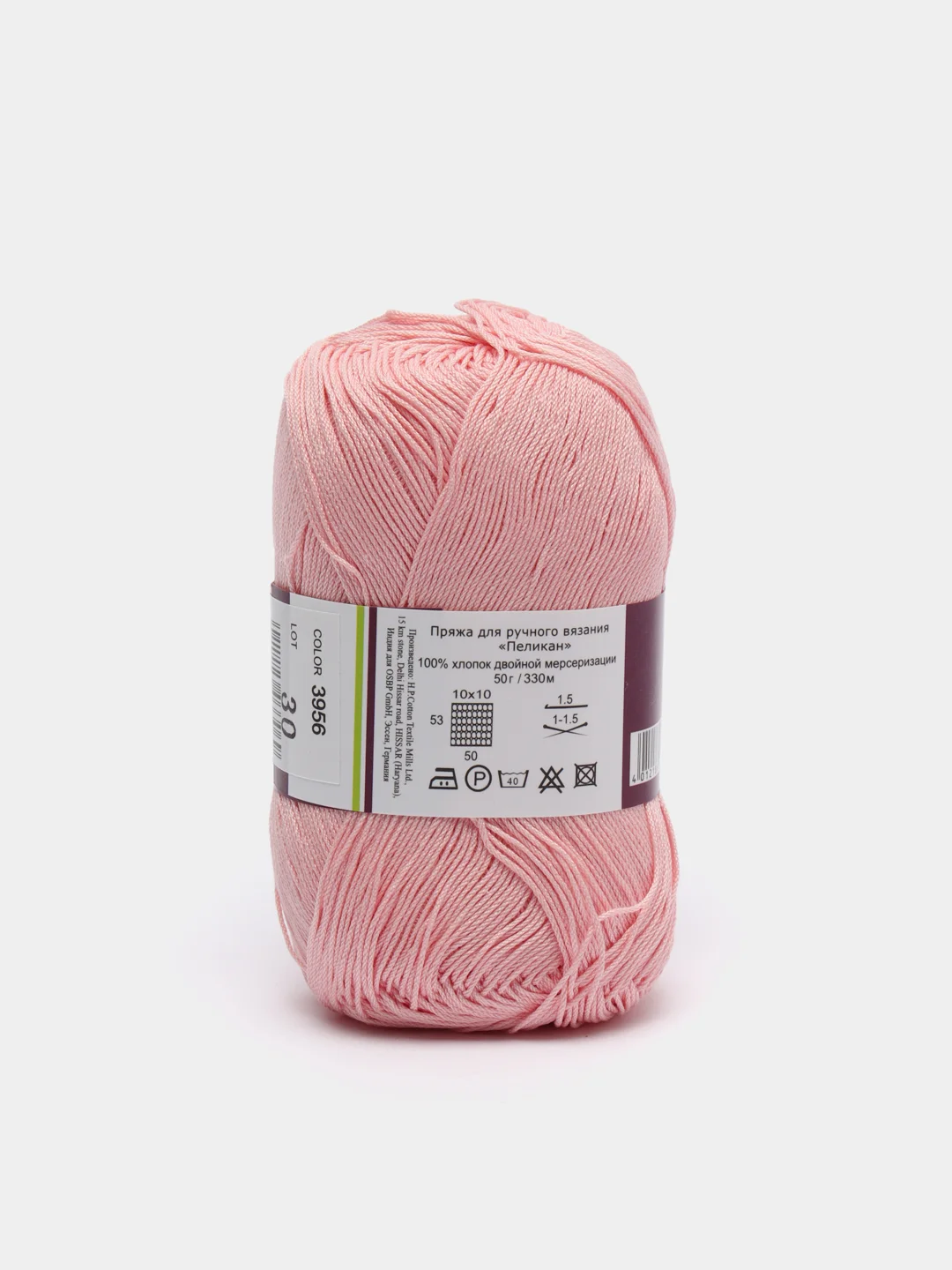 Конфетный пряжа Vita Pelican, мерсеризованный хлопок, 50 г 330 м