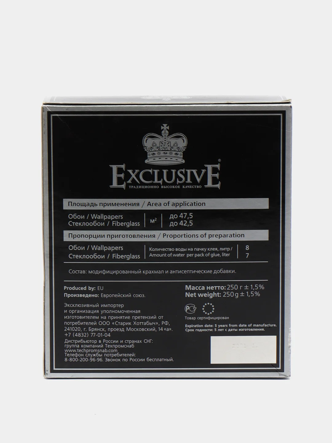 Обойный клей Exclusive Premium для стеклообоев и обоев на флиз.основе, 250гр, до 47,5кв.м