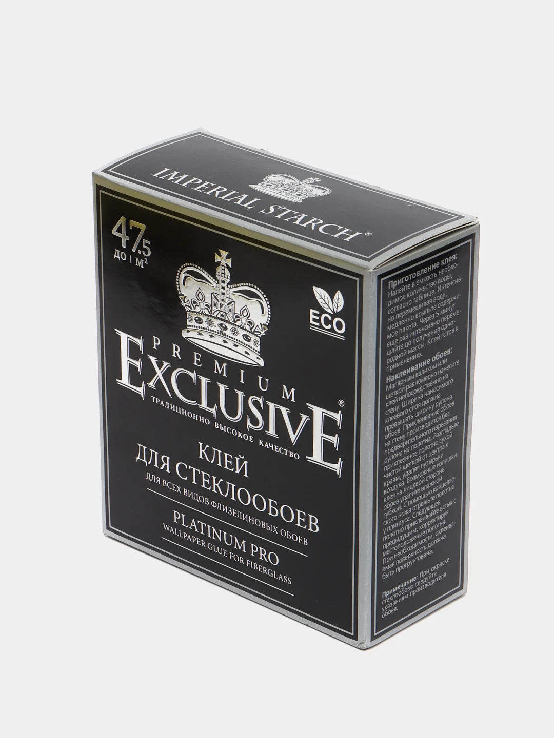 Обойный клей Exclusive Premium для стеклообоев и обоев на флиз.основе, 250гр, до 47,5кв.м