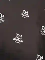 Молочный бумага упаковочная "Для подарков", 50 х 70 см, 72 варианта