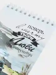 Синий блокнот на пружине, 10 х 15 см, А6, 40 листов