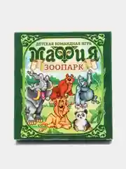 Мафия детская "Зоопарк" Настольная игра для детей