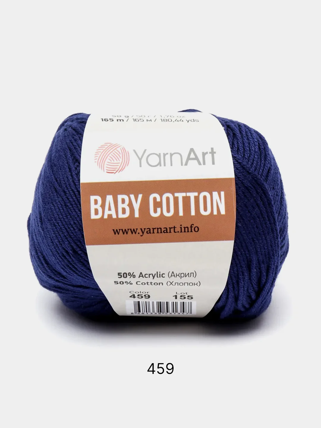 Темно-синий пряжа YarnArt Baby Cotton, 50% хлопок, 50% акрил, 50 г, 165 м