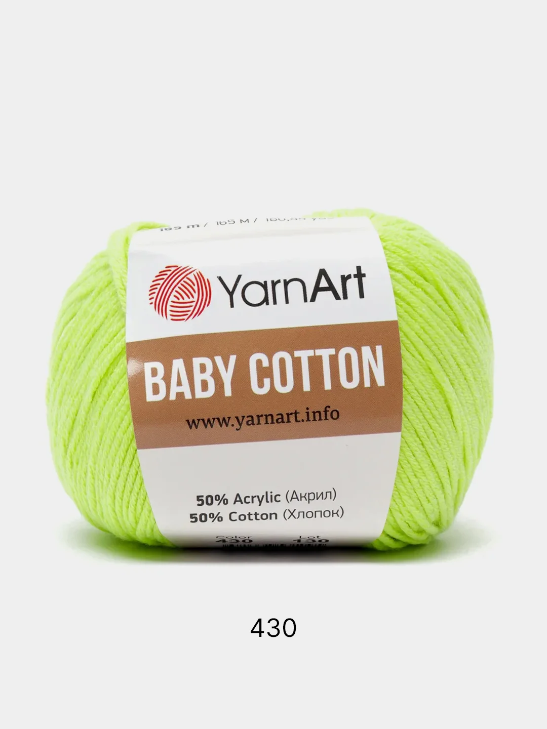 Лимонный пряжа YarnArt Baby Cotton, 50% хлопок, 50% акрил, 50 г, 165 м