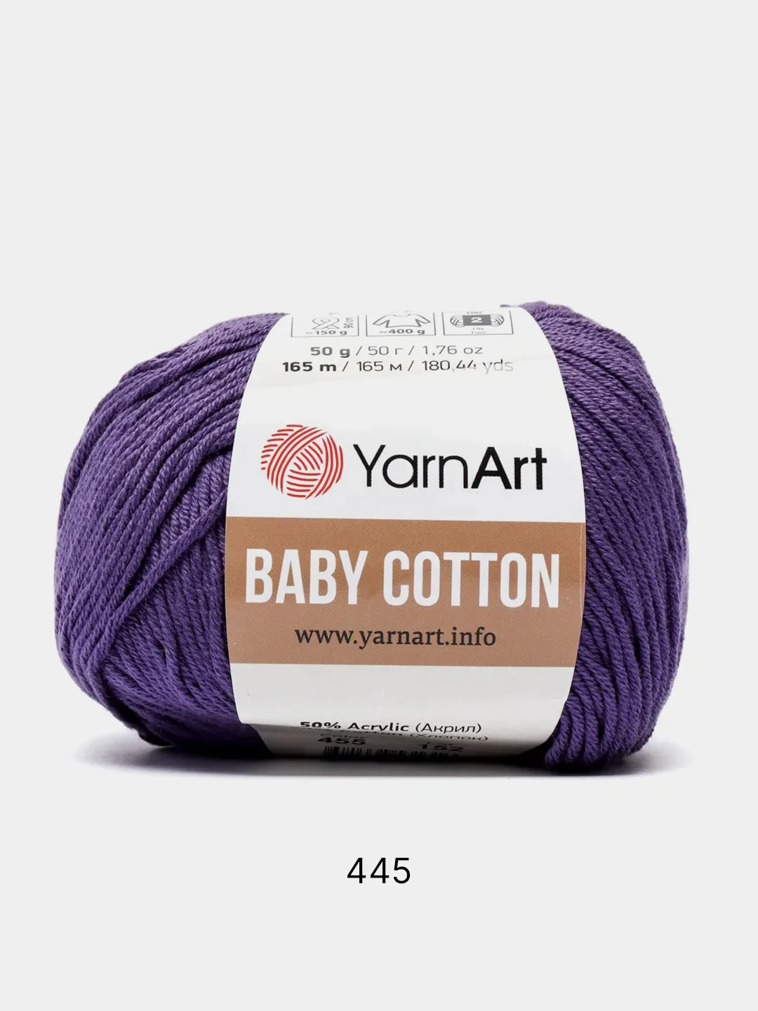 Аметистовый пряжа YarnArt Baby Cotton, 50% хлопок, 50% акрил, 50 г, 165 м