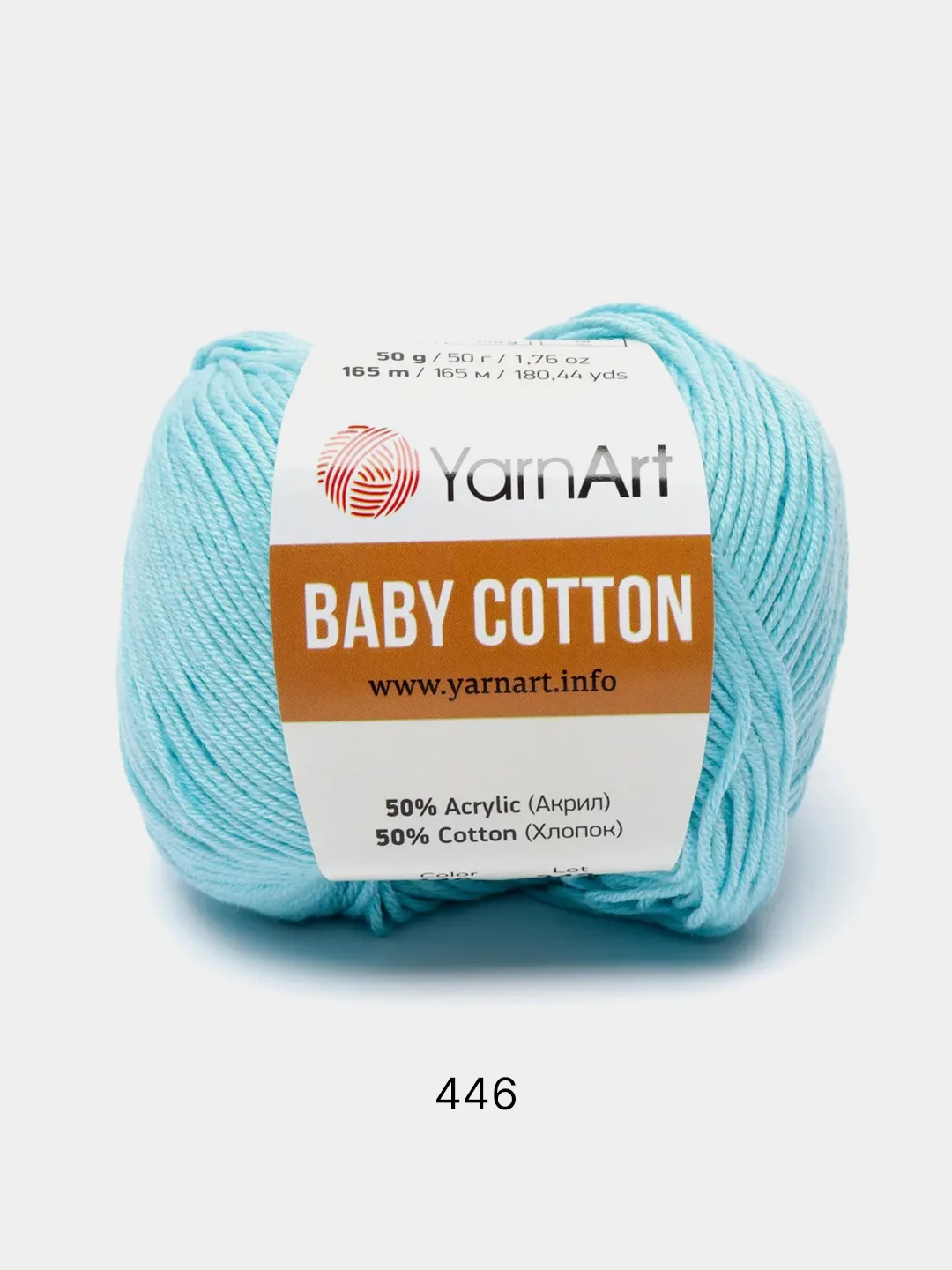 Лазурный пряжа YarnArt Baby Cotton, 50% хлопок, 50% акрил, 50 г, 165 м