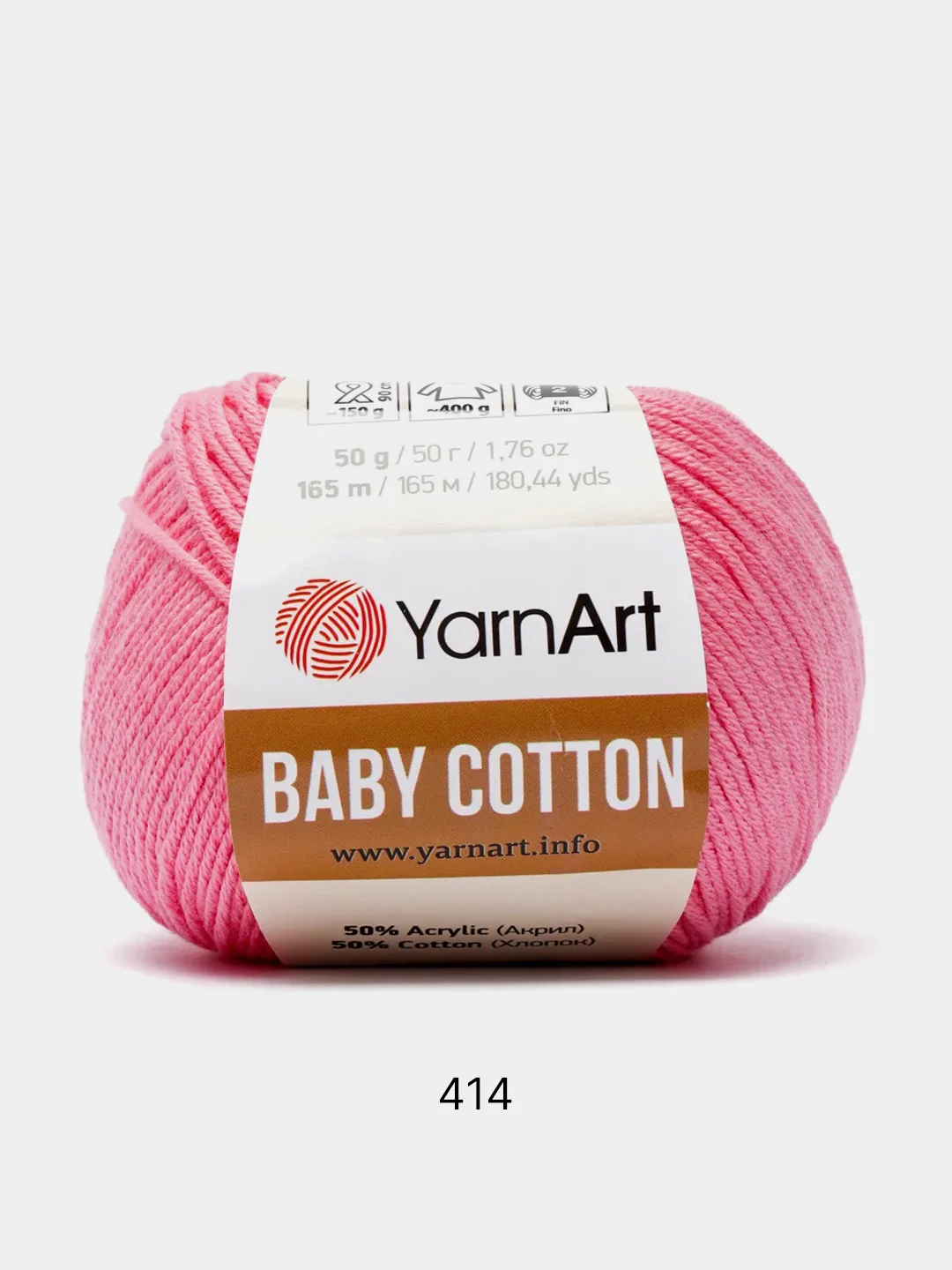 Тёмно-розовый пряжа YarnArt Baby Cotton, 50% хлопок, 50% акрил, 50 г, 165 м