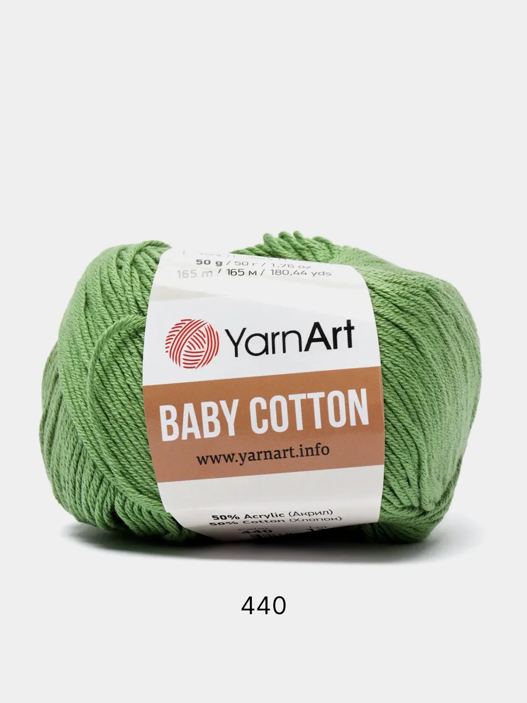 Хаки пряжа YarnArt Baby Cotton, 50% хлопок, 50% акрил, 50 г, 165 м