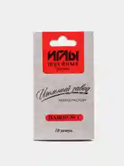 Набор игл швейных ручных, 10 игл