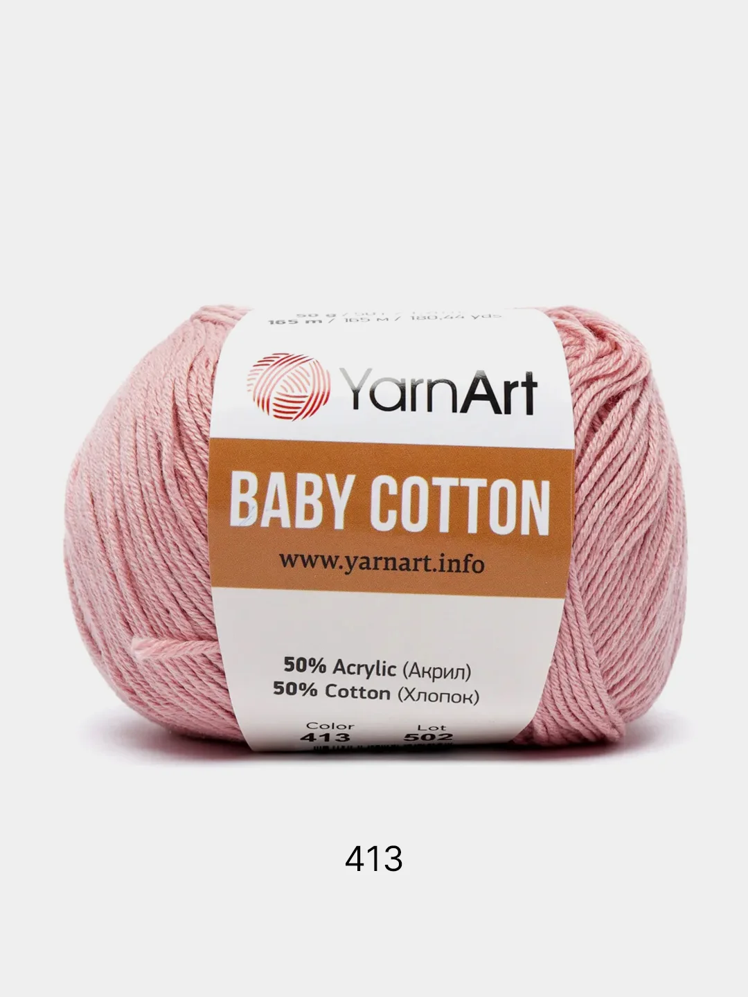 Пастельно-коралловый пряжа YarnArt Baby Cotton, 50% хлопок, 50% акрил, 50 г, 165 м