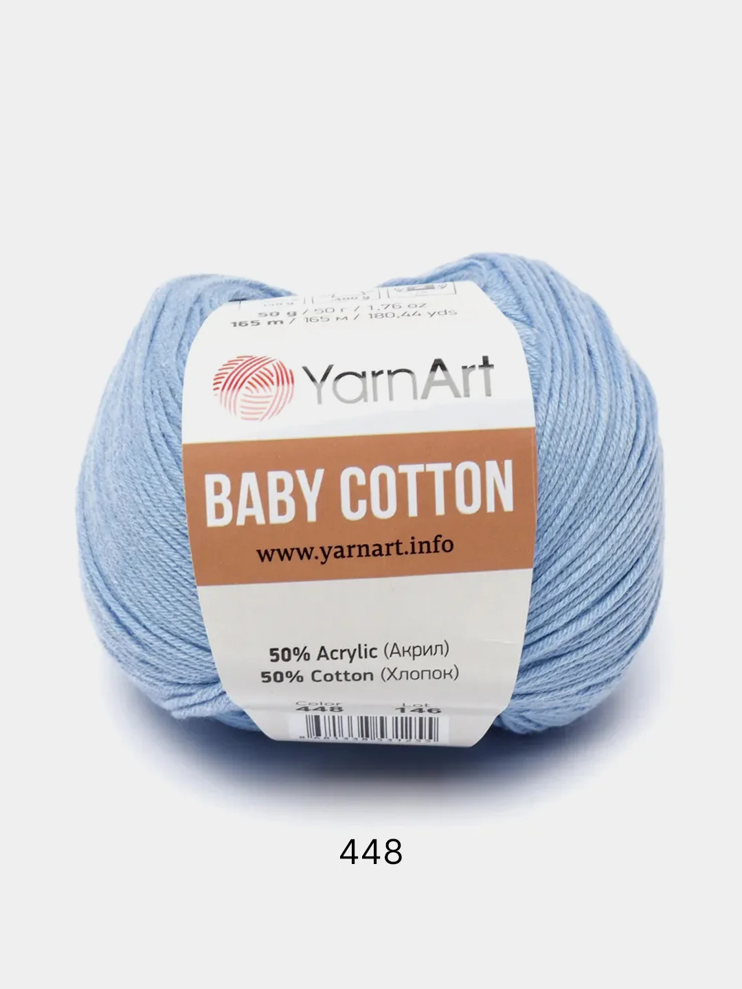 Голубой пряжа YarnArt Baby Cotton, 50% хлопок, 50% акрил, 50 г, 165 м