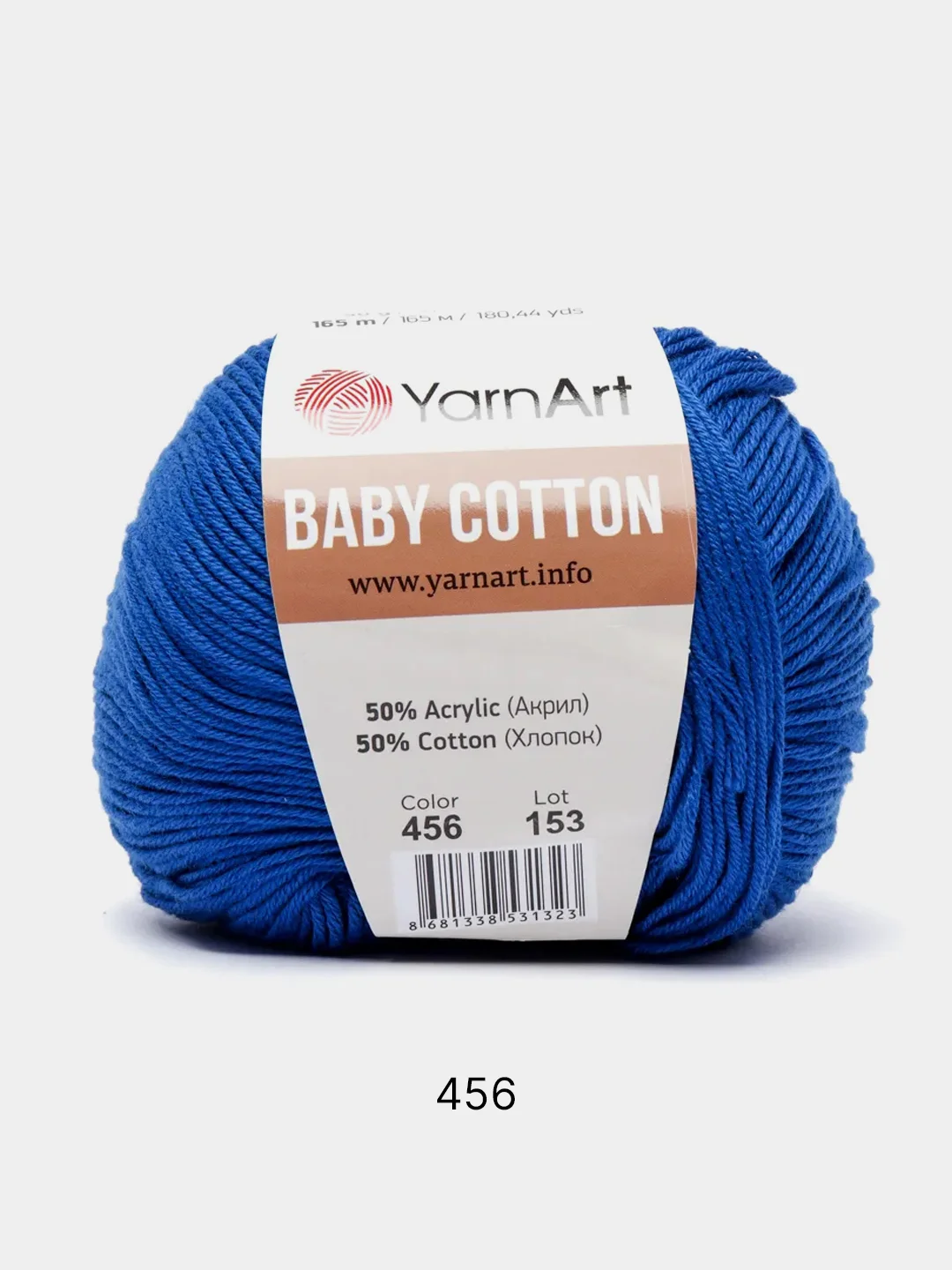 Индиго пряжа YarnArt Baby Cotton, 50% хлопок, 50% акрил, 50 г, 165 м