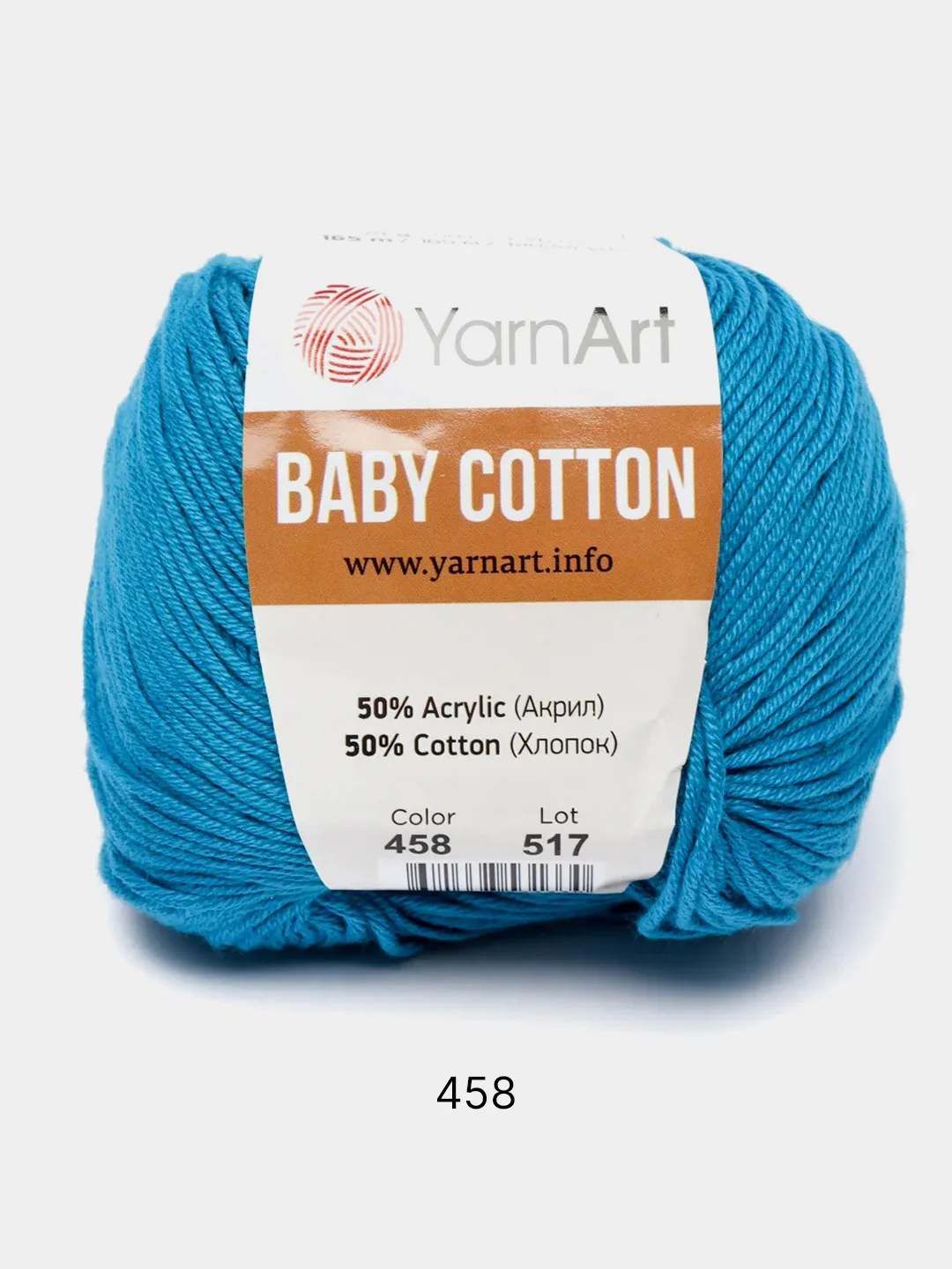 Светло-синий пряжа YarnArt Baby Cotton, 50% хлопок, 50% акрил, 50 г, 165 м