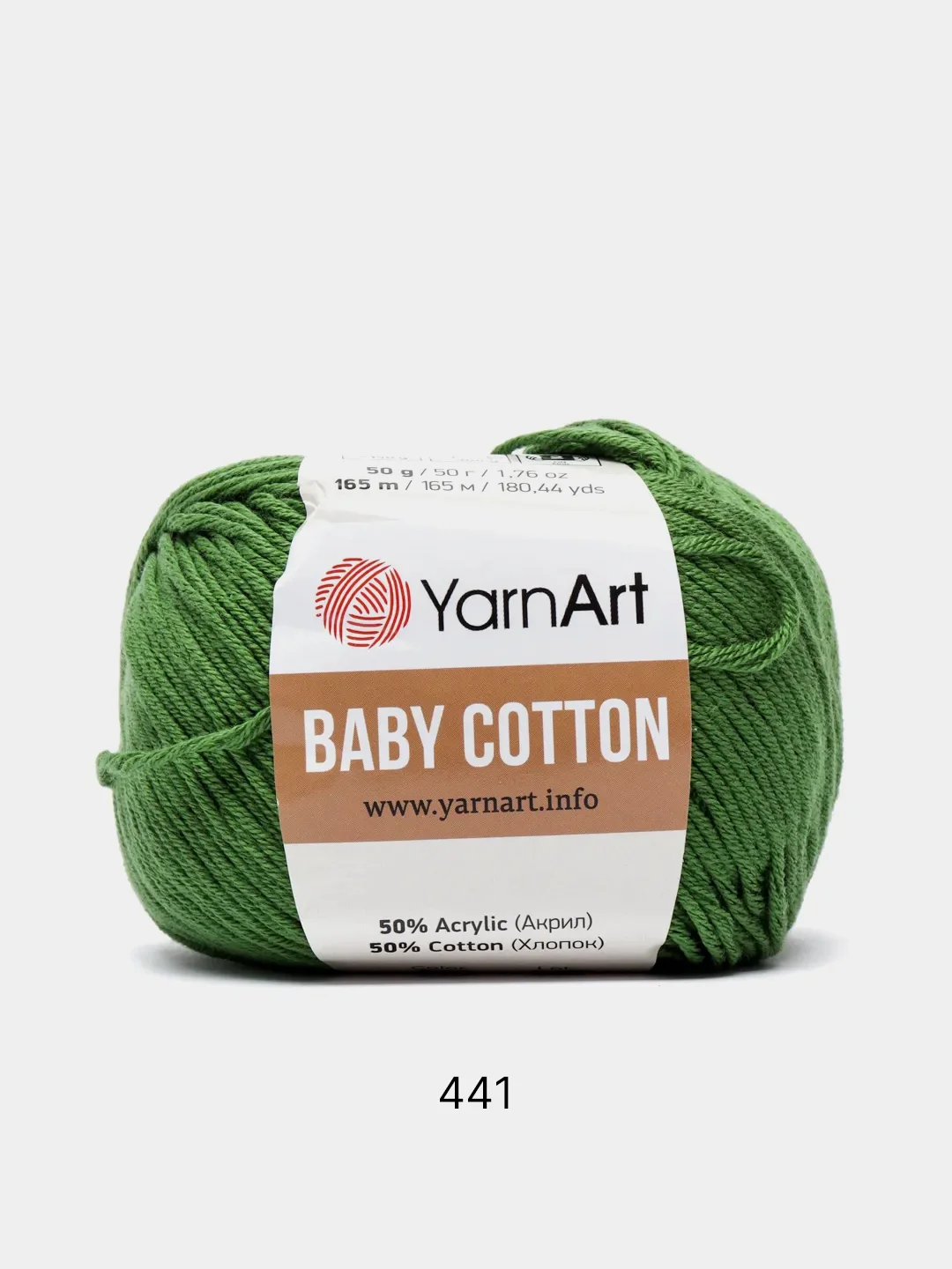 Приглушённый хаки пряжа YarnArt Baby Cotton, 50% хлопок, 50% акрил, 50 г, 165 м