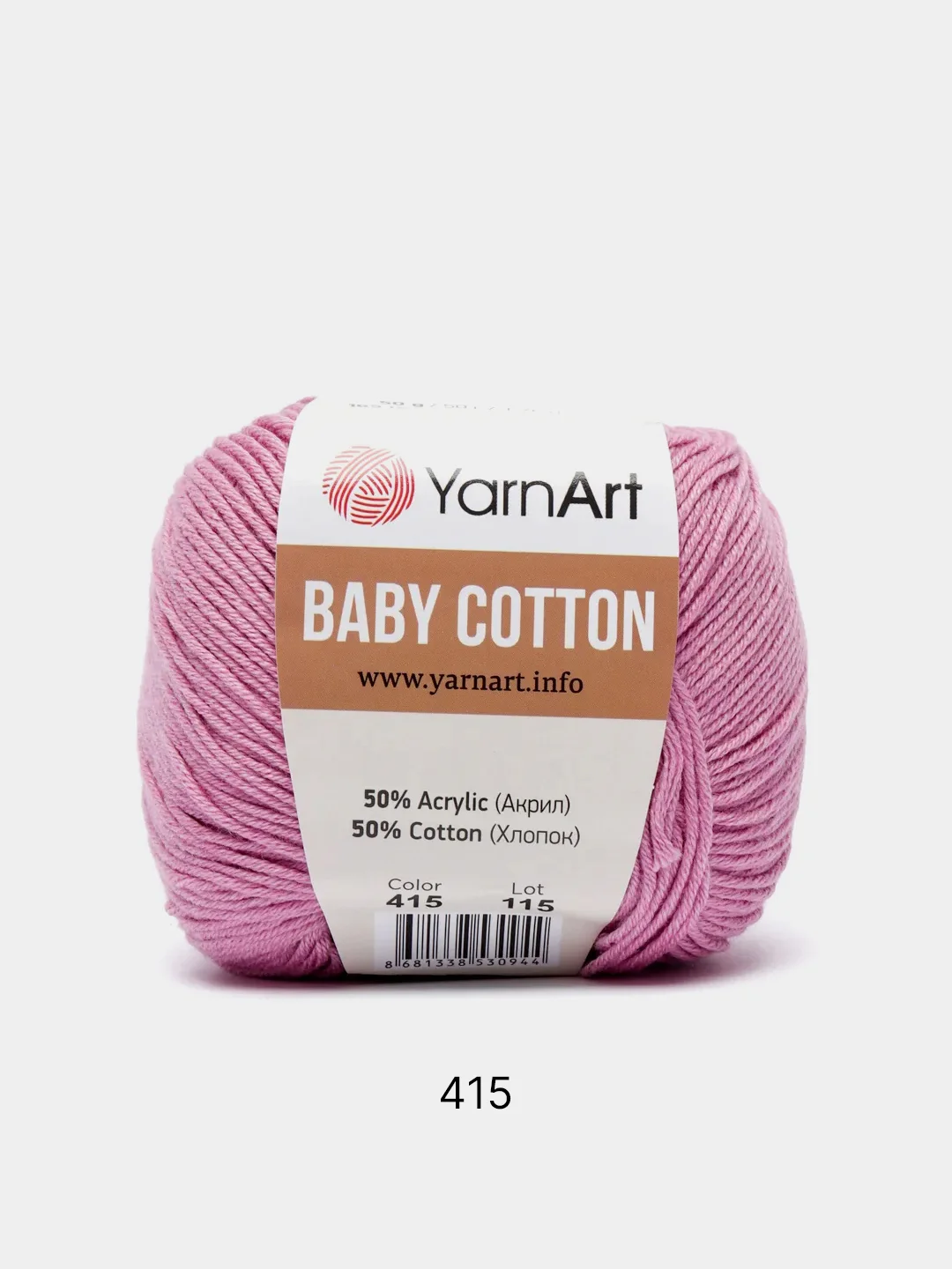 Сиреневый пряжа YarnArt Baby Cotton, 50% хлопок, 50% акрил, 50 г, 165 м