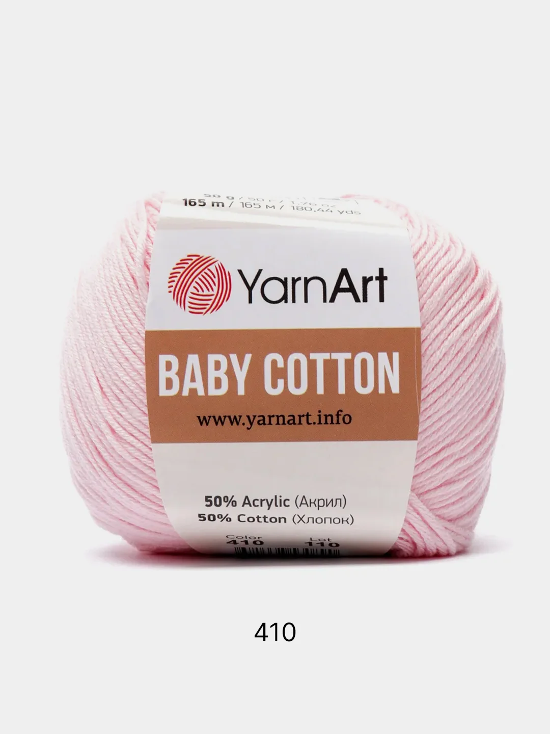 Конфетный пряжа YarnArt Baby Cotton, 50% хлопок, 50% акрил, 50 г, 165 м
